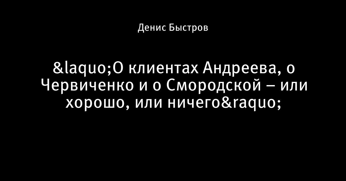 Аналитическая газета. Публикации в газете спорт. Заголовки в газете спорт экспресс. Репортёры из газет про спорт.