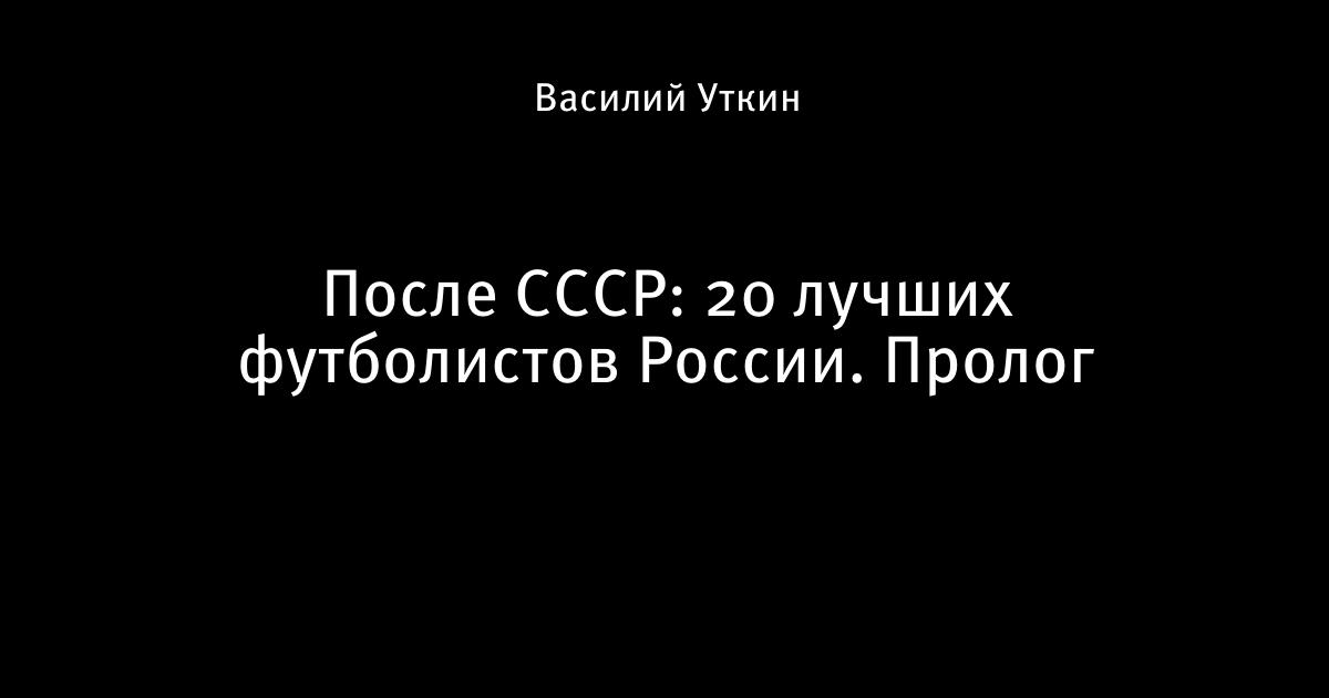 Рф 2002 3. Золотой матч 2002. Локомотив чемпион России 2002. ЦСКА Локомотив 2002. ФК Локомотив 2002 год.