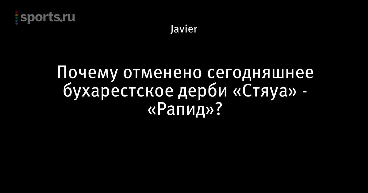 Псж рапид бх Псж рапид бх