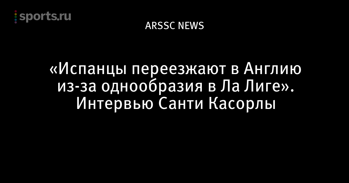 Картинки озил санчес казорла на рабочий стол, художественный портрет красивой женщины и родного неба милый свет знакомые потоки Картинки озил санчес казорла на рабочий стол