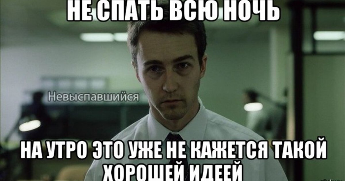 Засыпая все слышу