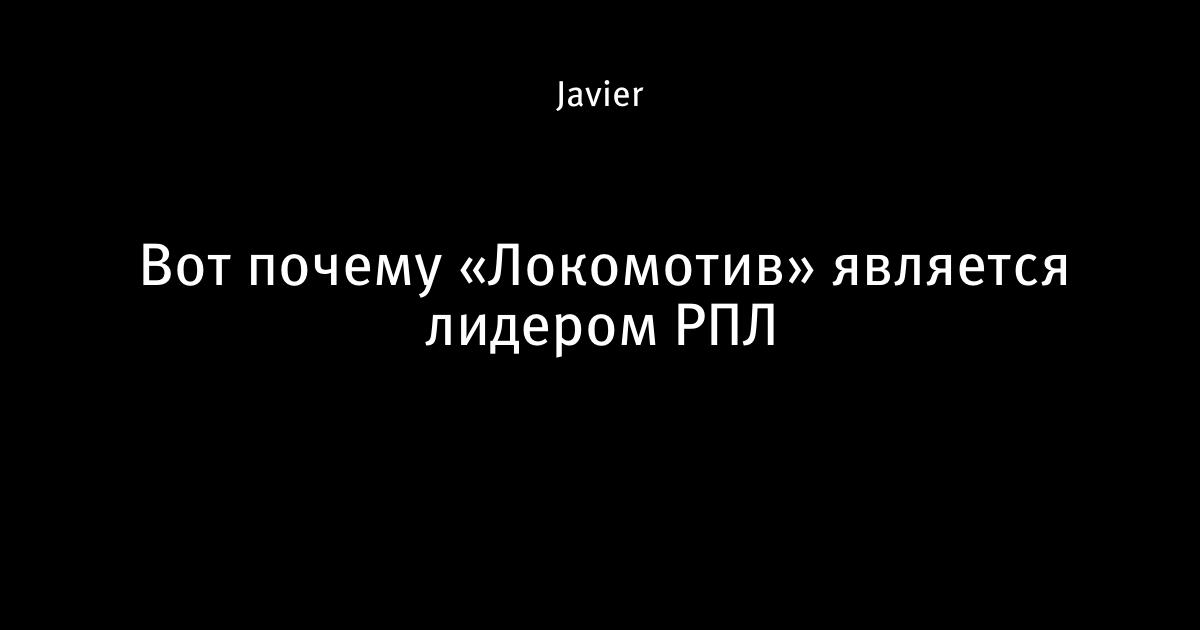 Расписание рпл на 2024 год. Статистика голов в футболе. Таблица голов. Xствтитстка голов в футболе. Статистика забивания голов в футболе.