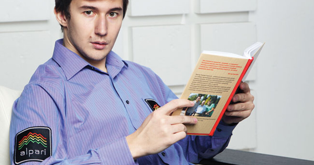 Сергей Юрьевич шахматист