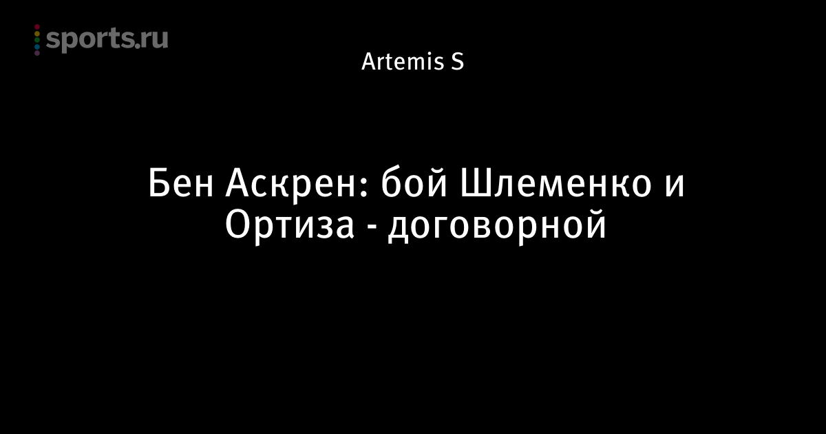 Новости на тв в 22.00