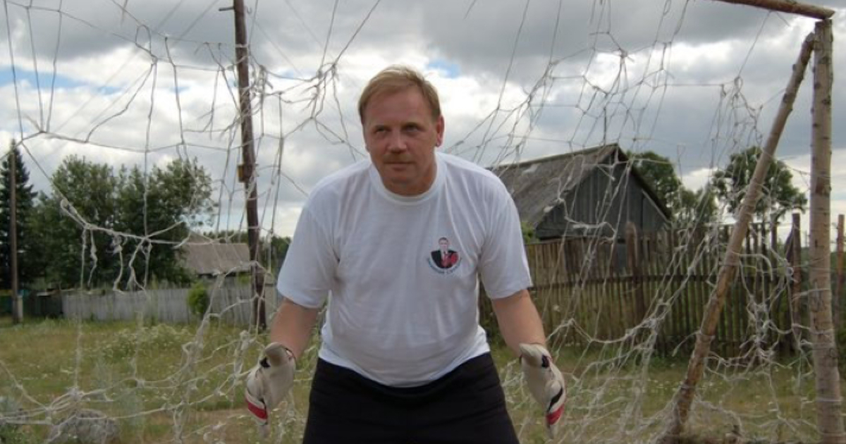 Прудников Алексей Павлович вратарь