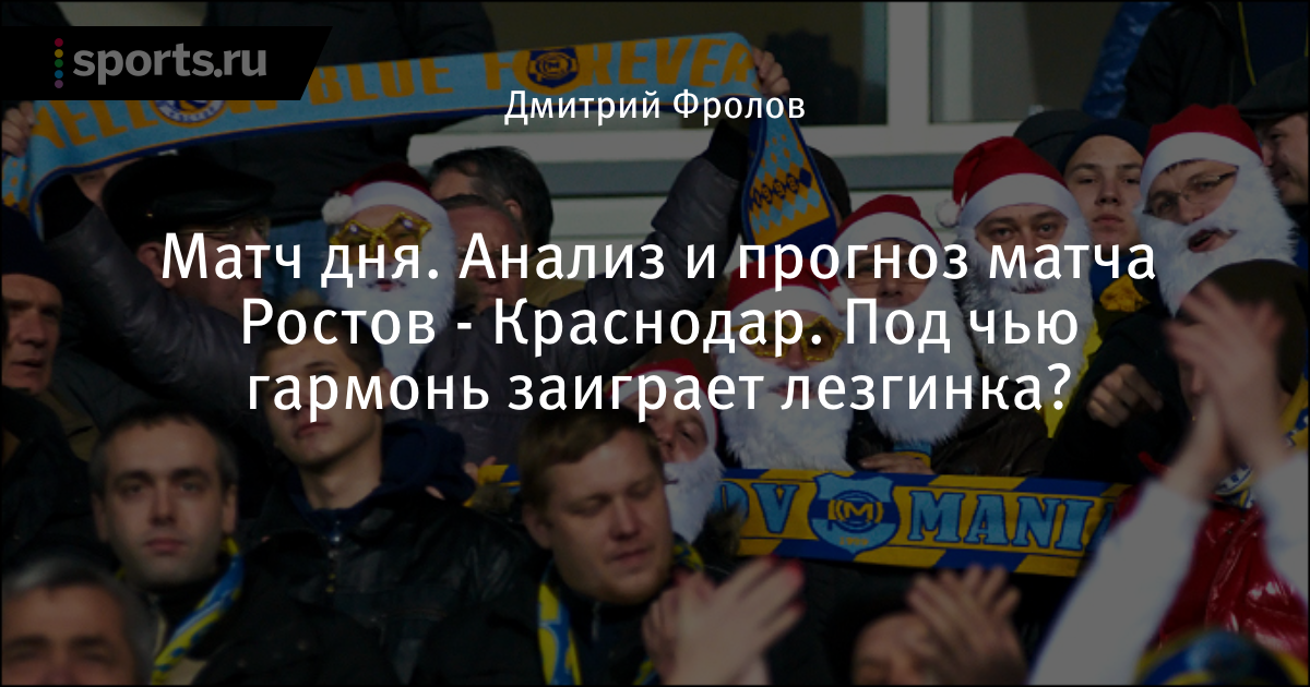 прогноз футбол сегодня франция прогноз футбол сегодня франция