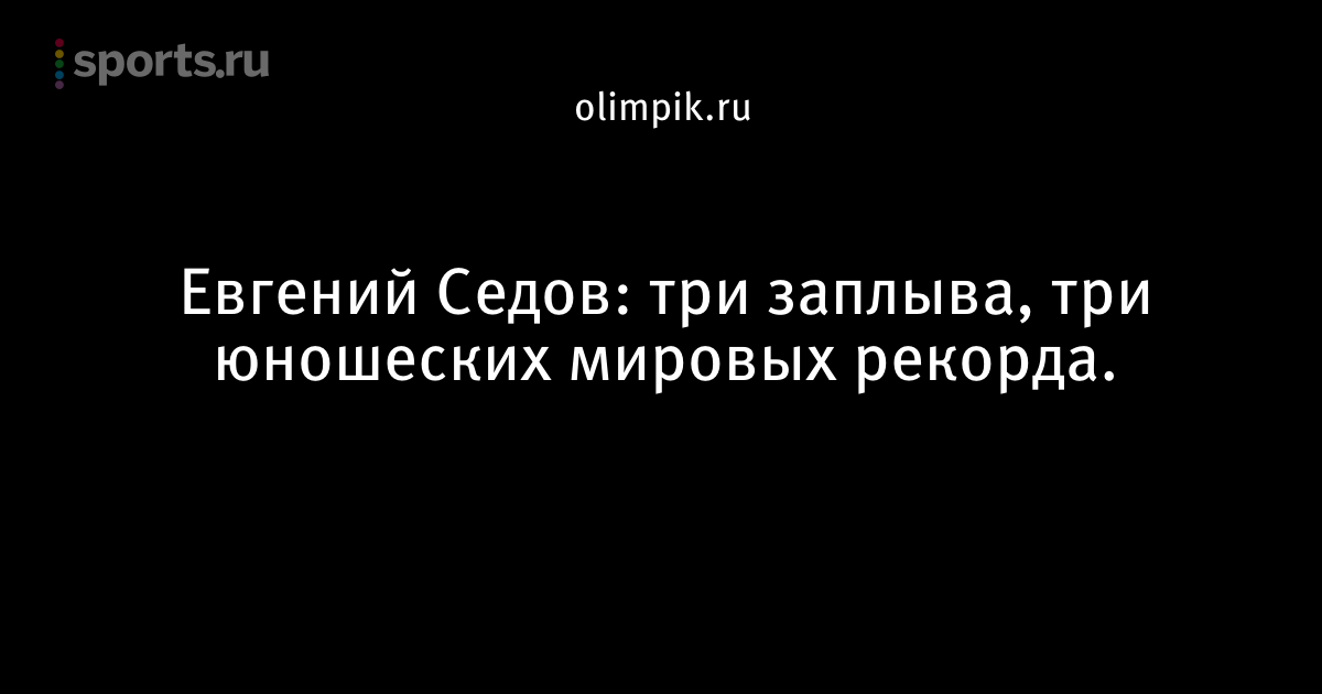 Новости поселок ровное саратовская область