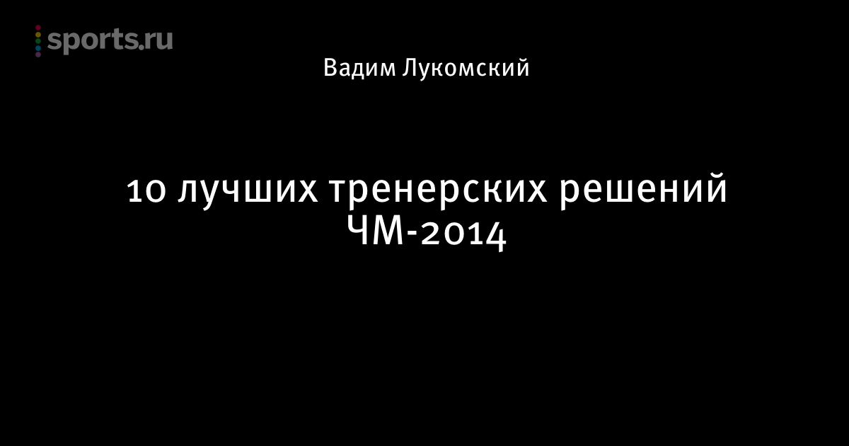 Женский регби оголение 14