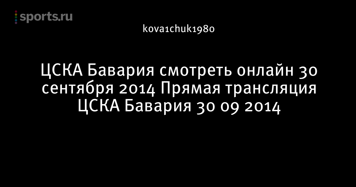 Новости россия 17 00 онлайн