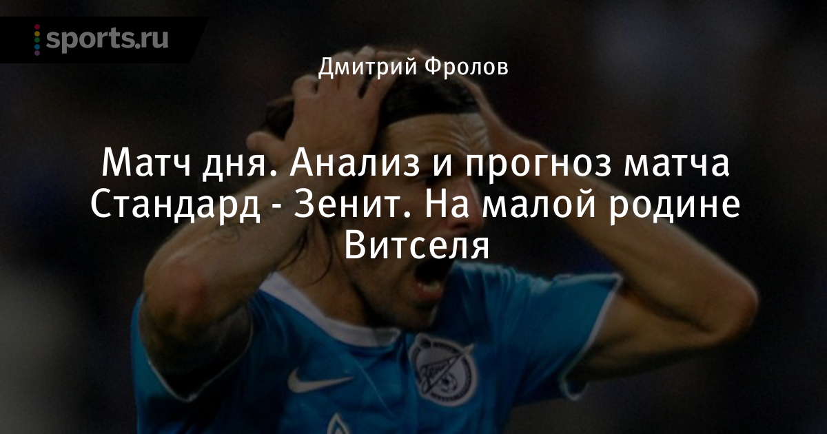 прогнозы на гандбол на сегодня прогнозы на гандбол на сегодня
