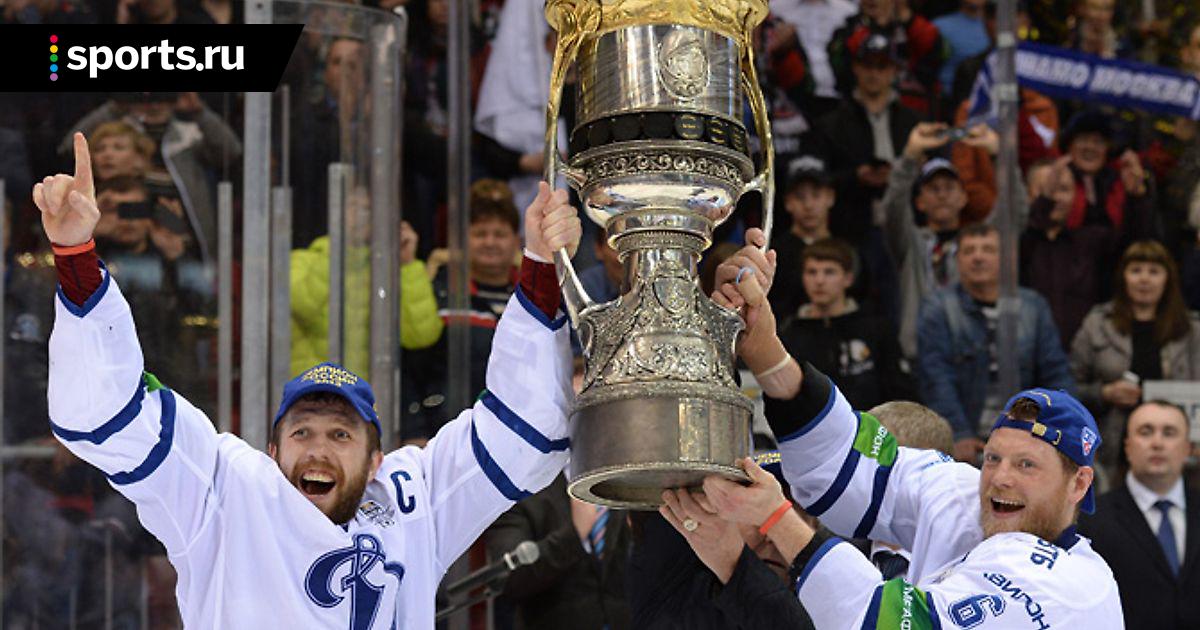 северсталь хоккейный клуб. динамо москва чемпион кубка гагарина 2013. хк динамо кубок гагарина 2013. динамо москва чемпион кубка гагарина 2013. динамо кубок гагарина.