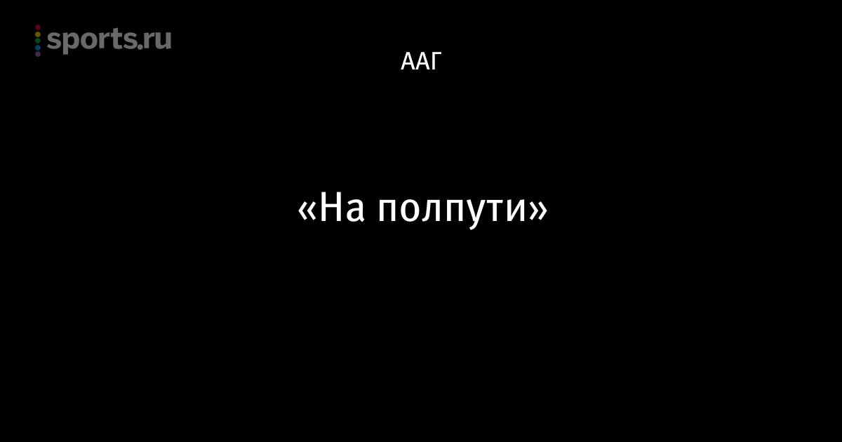 Цска манчестер сити онлайн нтв Цска манчестер сити онлайн нтв