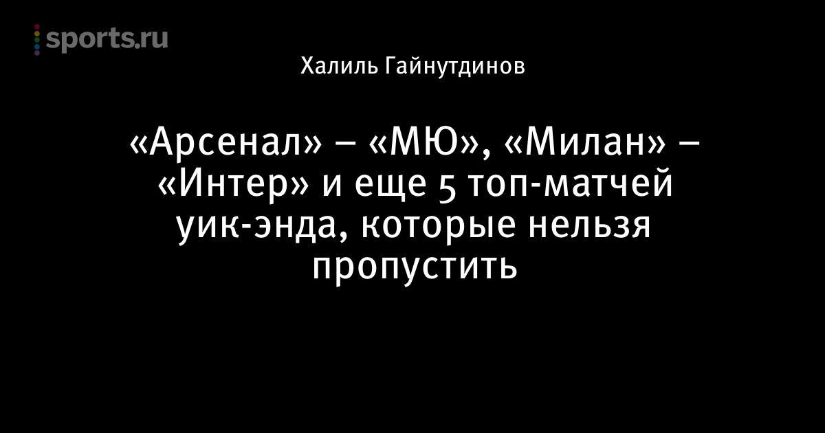 Нтв футбол онлайн бавария интэр Нтв футбол онлайн бавария интэр