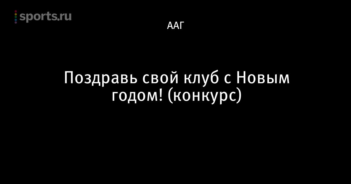 Цска картинки с поздравлениями
