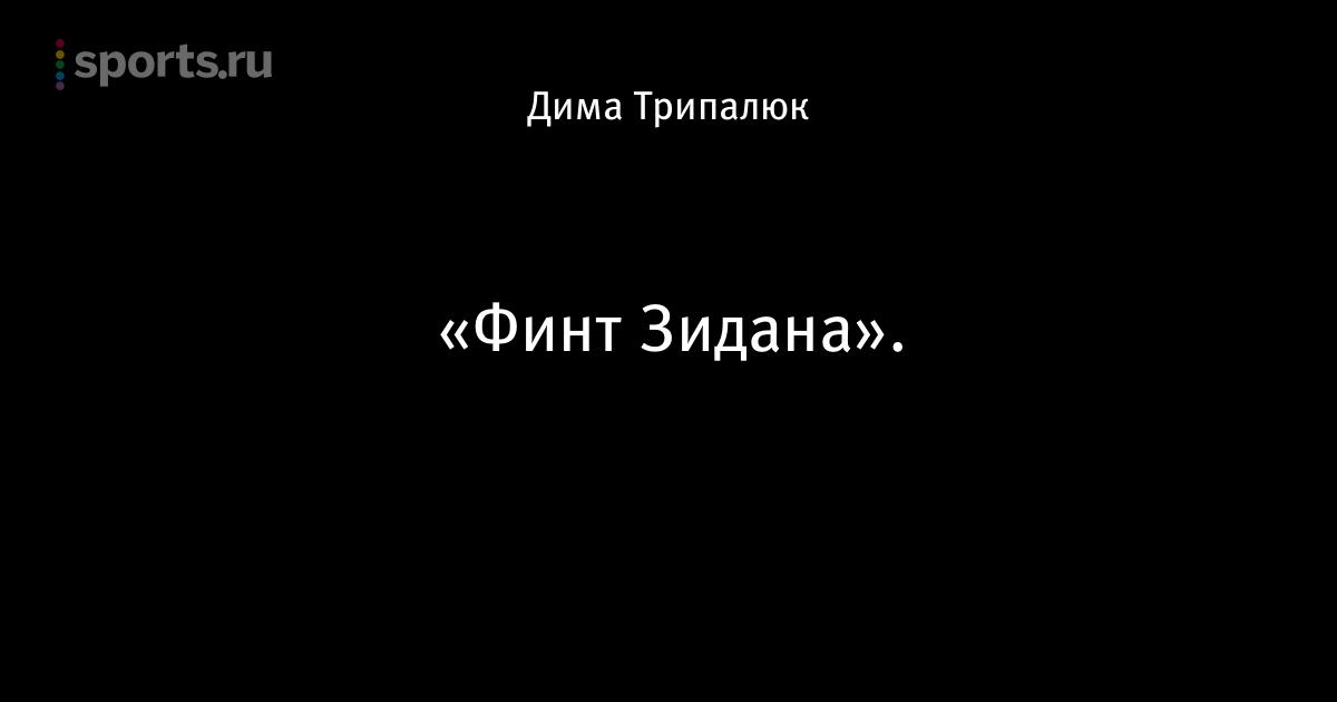 Эйден макгиди ампулуа Эйден макгиди ампулуа