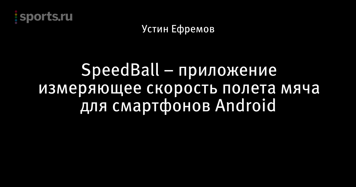 Удара Удара