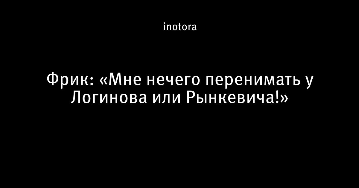 Про лысого мальчика. Пьер Луиджи Колина. Пьер Луиджи Калина. Пьер Луиджи Калина улыбается. Пьерлуиджи Коллина улыбка.