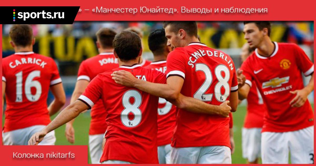Напишите небольшое сочинение о городе манчестер юнайтед Напишите небольшое сочинение о городе манчестер юнайтед