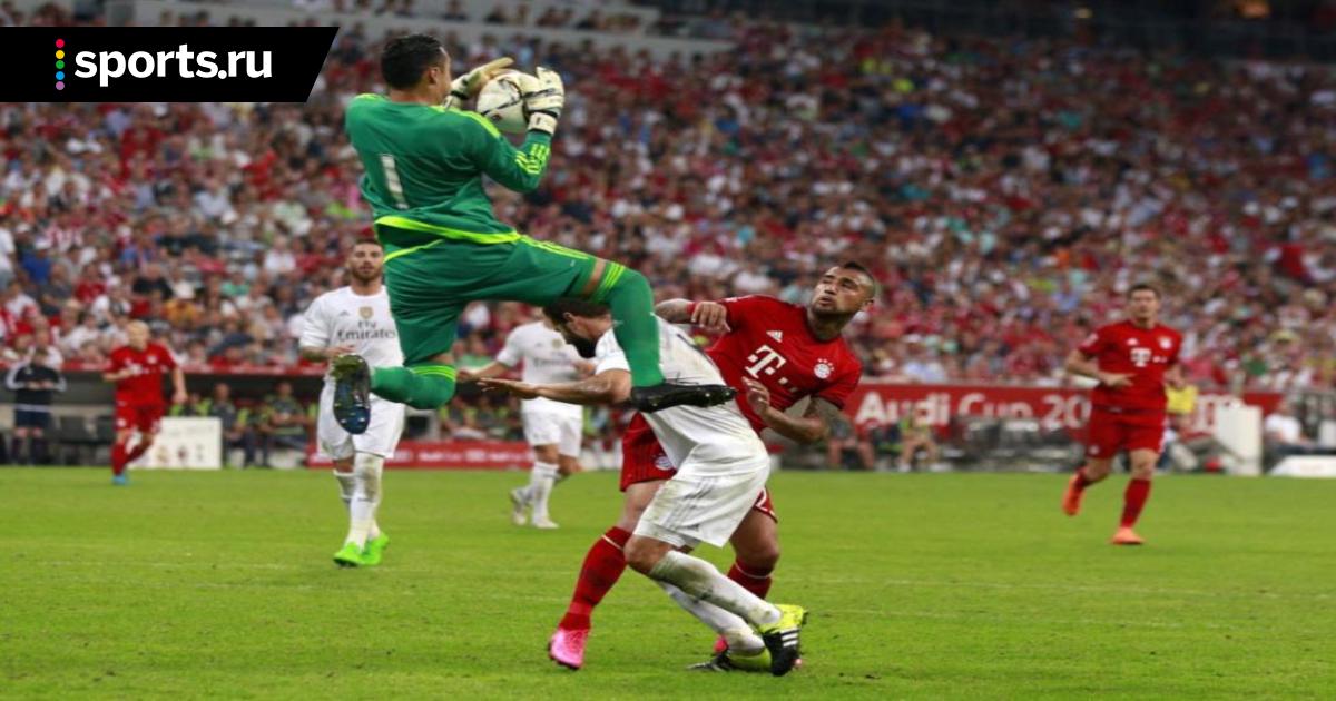Бавария реал мадрид audi cup смотреть Бавария реал мадрид audi cup смотреть