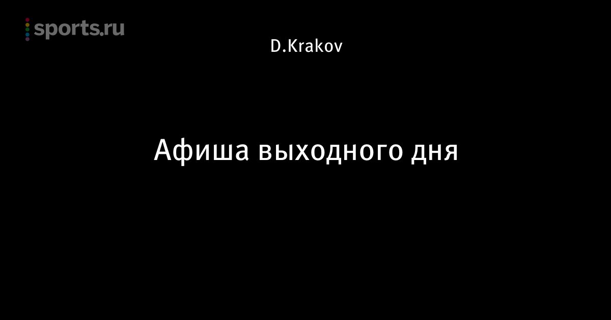 Рабочий календарь январь 2017 года с праздниками