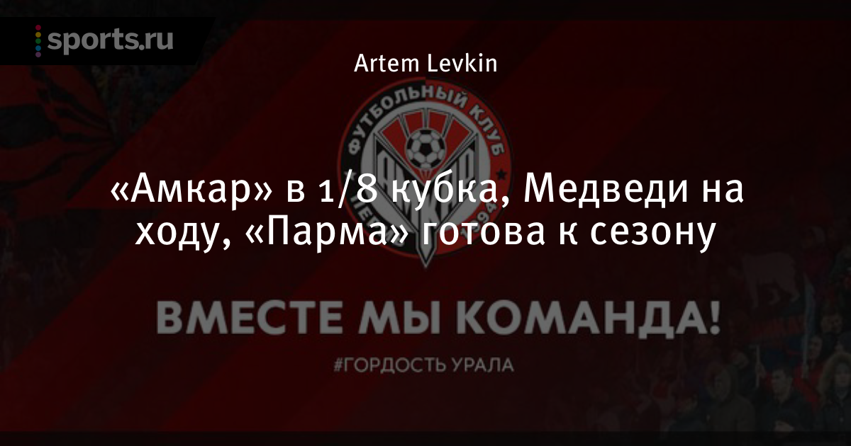 Михаэль шумахер последние новости на
