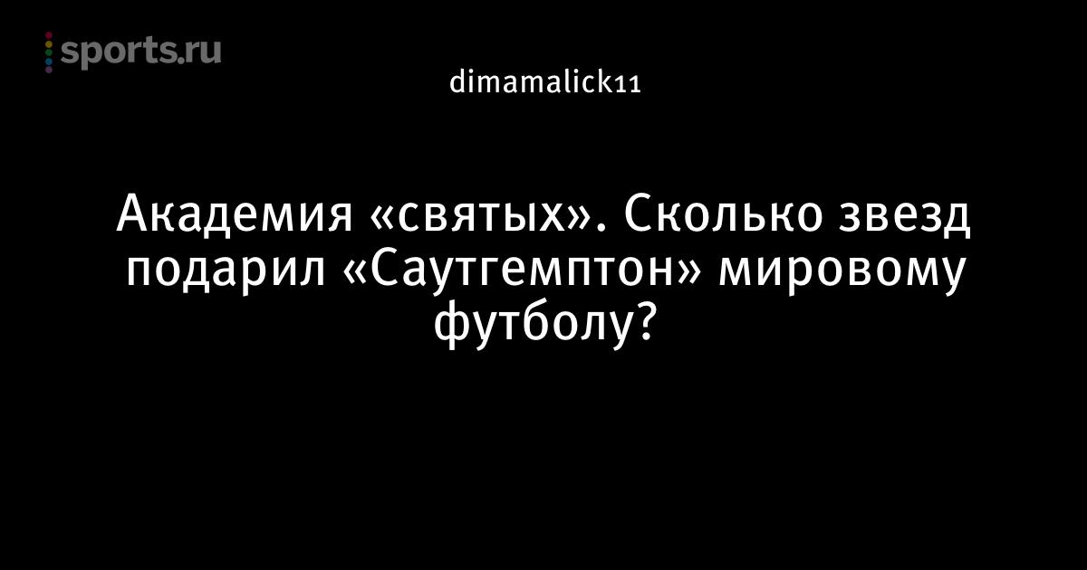 Чей воспитанник тео уолкотт Чей воспитанник тео уолкотт
