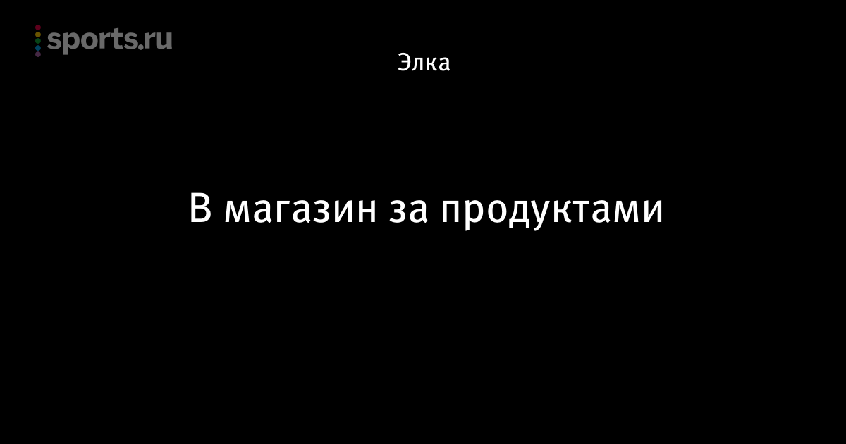 Яндекс погода новости россии и мира
