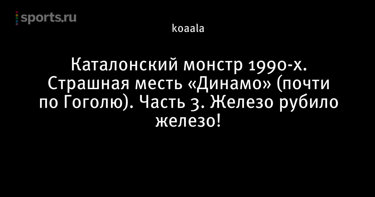 Месть фильм 2010