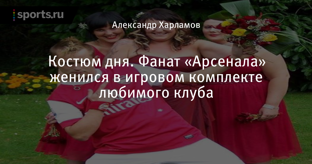 Женский костюм франция