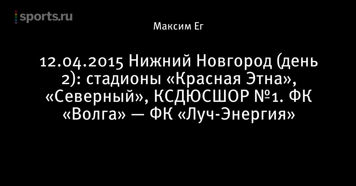 sports ru