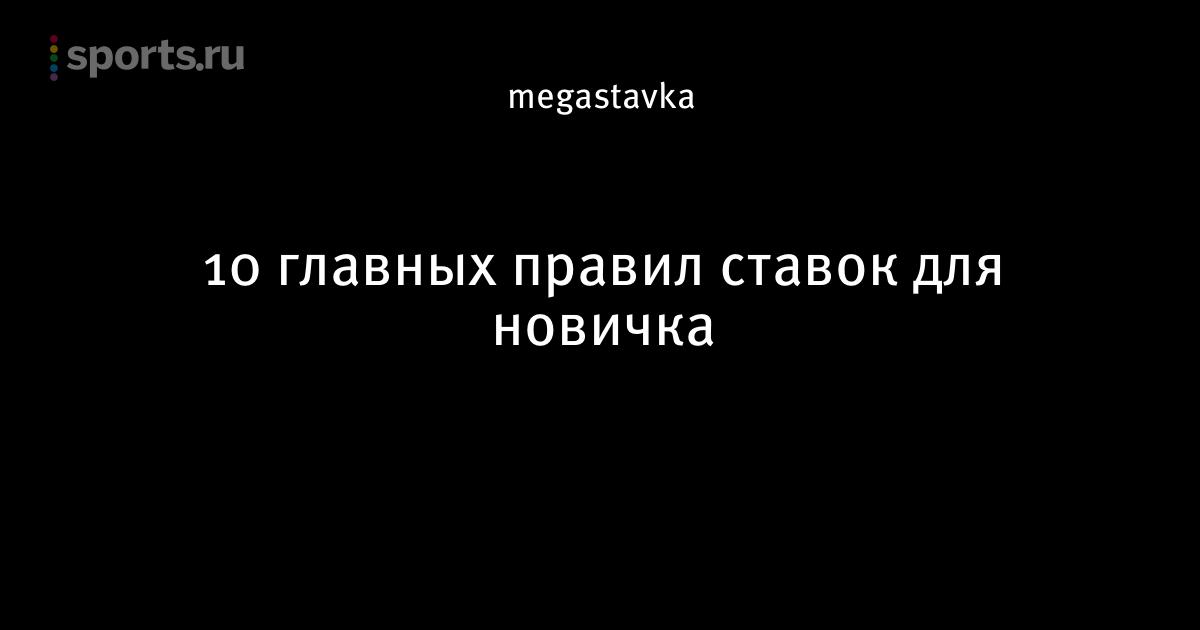 [PUNIQRANDLINE-(au-dating-names.txt) 55 Ставки на спорт закон в россии [PUNIQRANDLINE-(au-dating-names.txt) 46