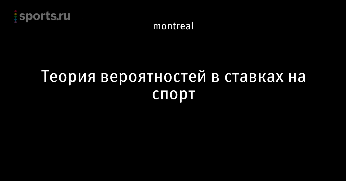 фонбет букмекер зеркало фонбет букмекер зеркало