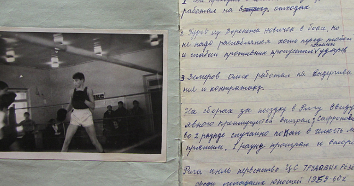 Айрат Хаматов боксер