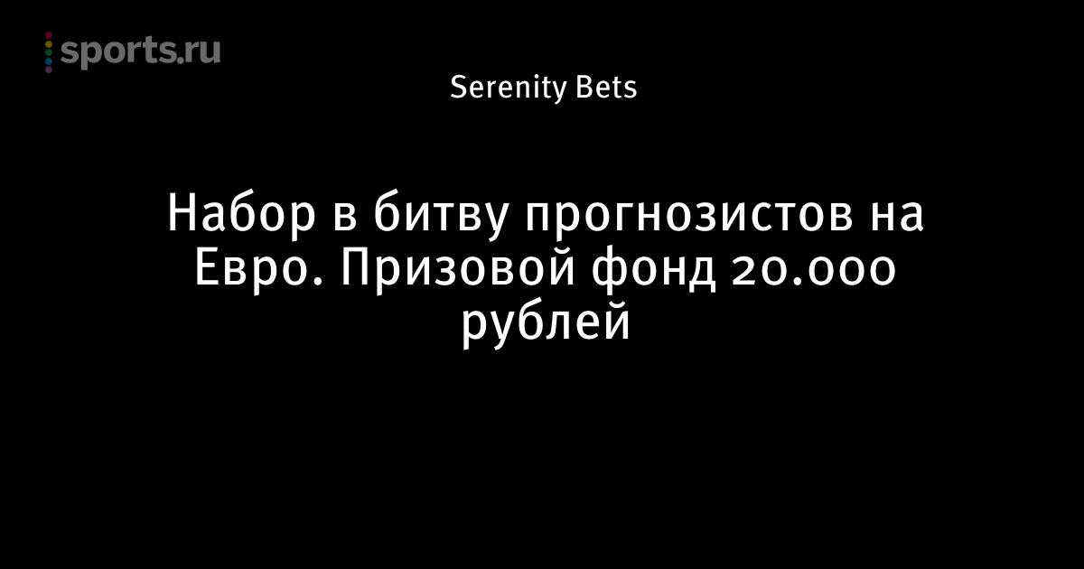 [PUNIQRANDLINE-(au-dating-names.txt) 63 Турнир прогнозистов по футболу [PUNIQRANDLINE-(au-dating-names.txt) 41