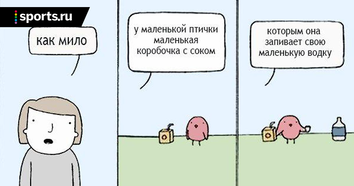 Этим милашкам всё мало и мало Этим милашкам всё мало и мало