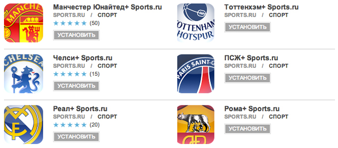 30 приложений для Android от Sports.ru – для болельщиков западных клубов, от «МЮ» и «Реала» до «Вердера» и «Аякса»