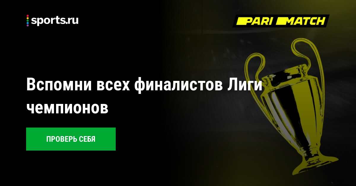 www.sports.ru